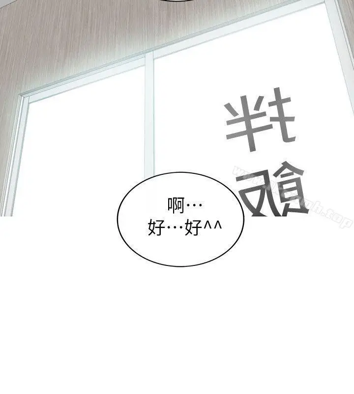 漫画《坏男人》第34话第6张图