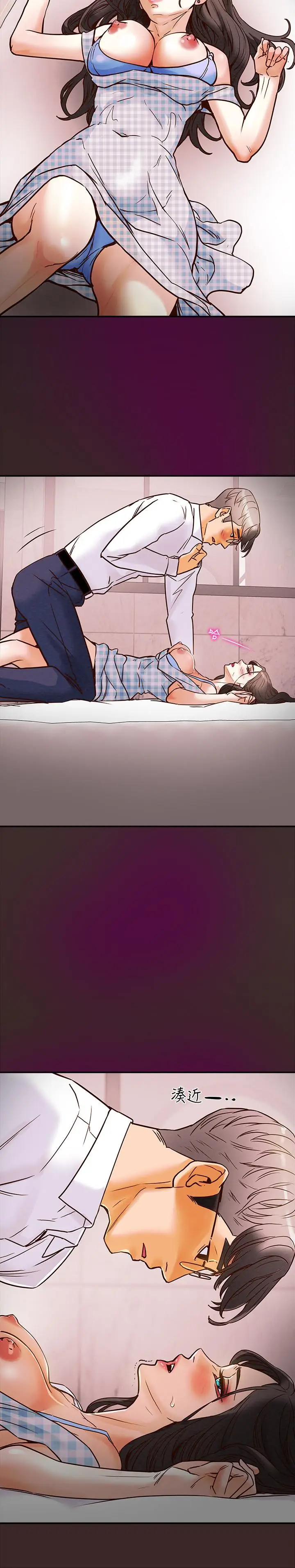 漫画《纯情女攻略计划》第4话第29张图