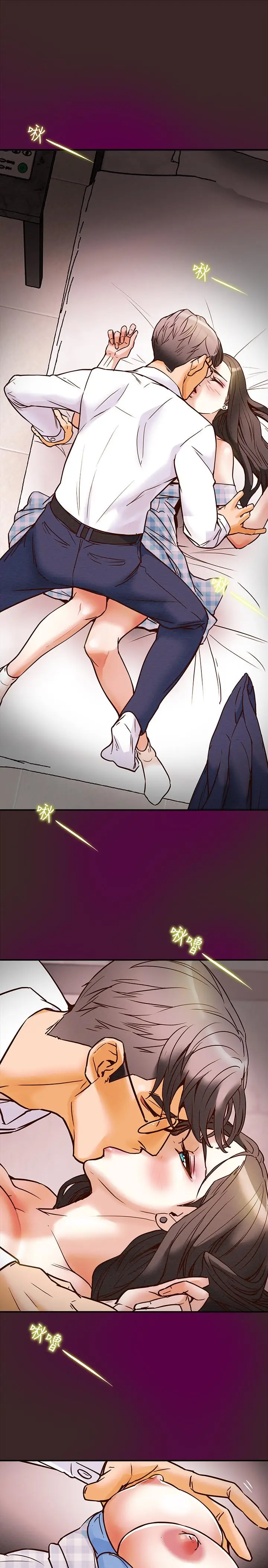 漫画《纯情女攻略计划》第4话第30张图