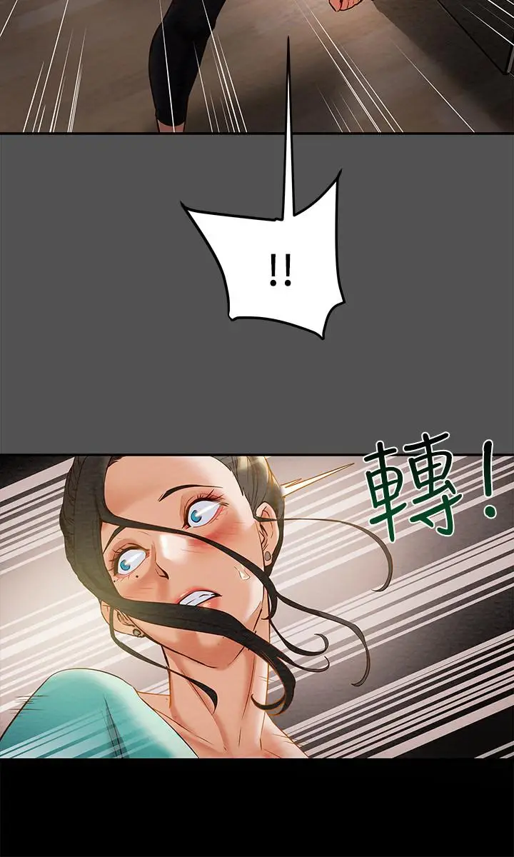 漫画《纯情女攻略计划》第7话第15张图