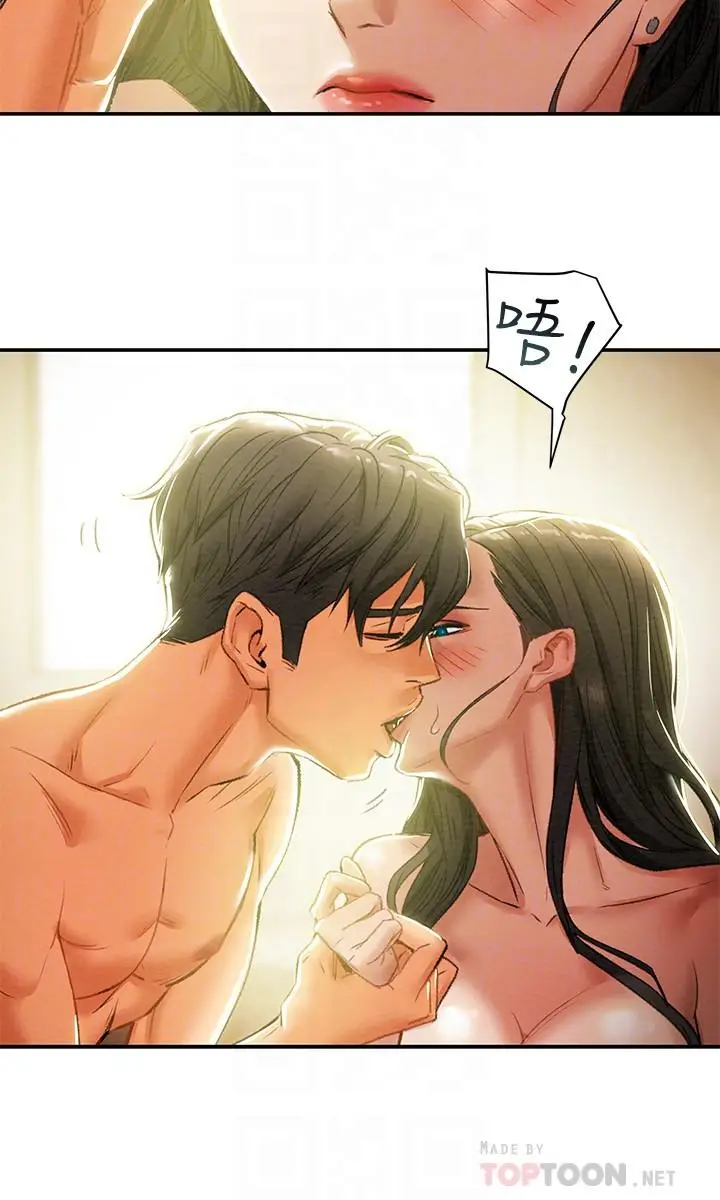 漫画《纯情女攻略计划》第16话第18张图