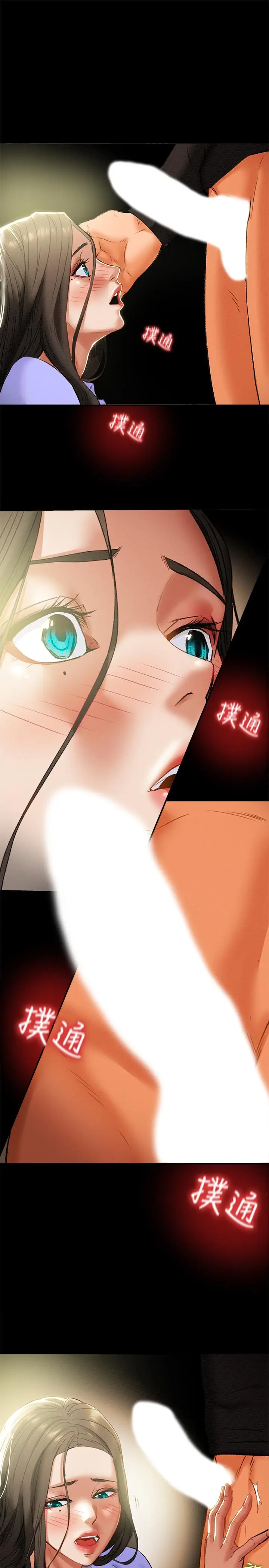 漫画《纯情女攻略计划》第20话第24张图