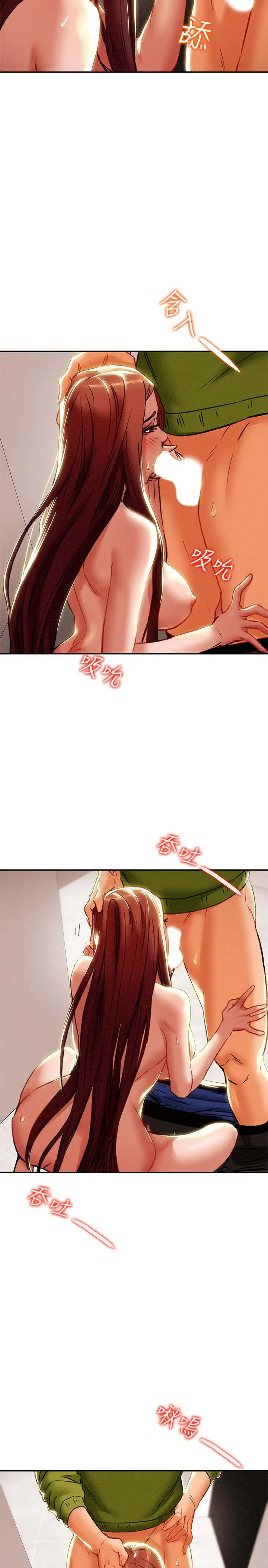 漫画《纯情女攻略计划》第26话第26张图