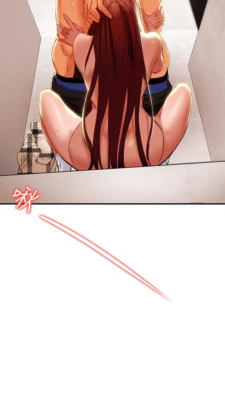 漫画《纯情女攻略计划》第26话第27张图