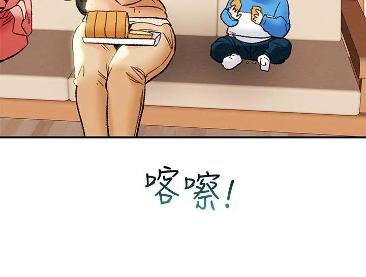 漫画《纯情女攻略计划》第27话第38张图