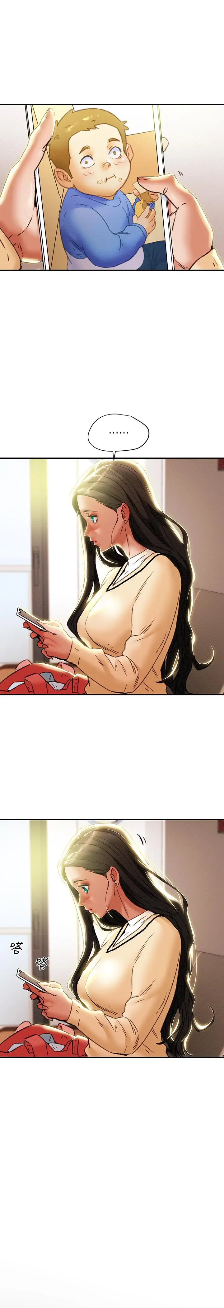 漫画《纯情女攻略计划》第27话第39张图