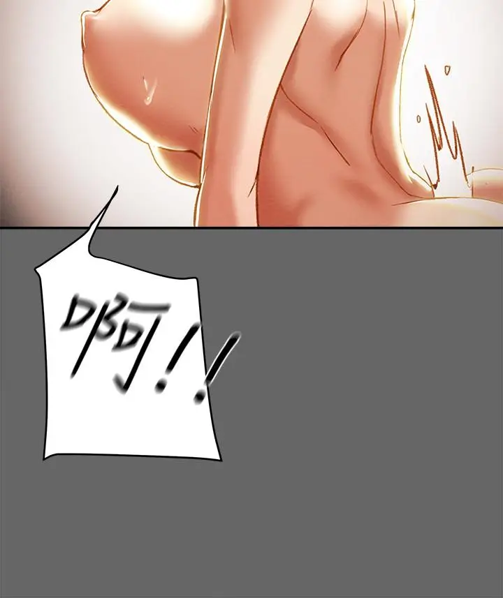 漫画《纯情女攻略计划》第28话第20张图