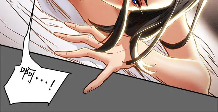 漫画《纯情女攻略计划》第28话第33张图