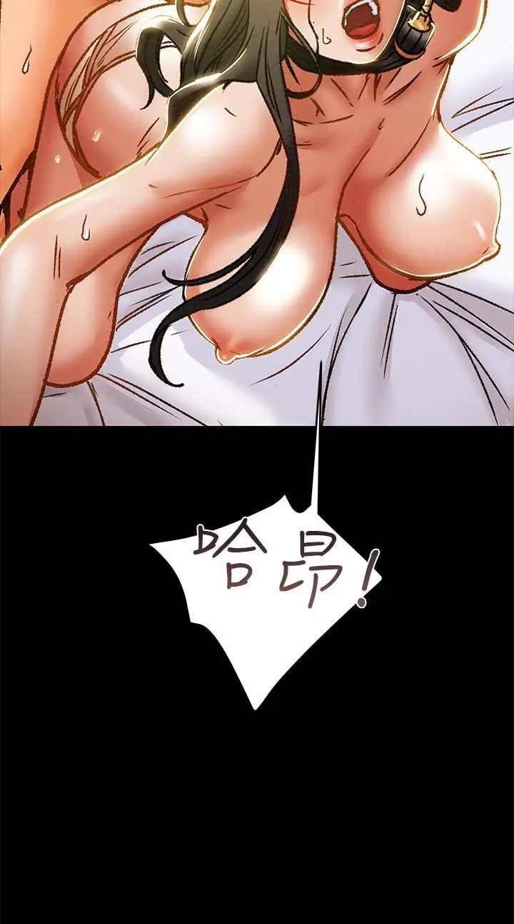 漫画《纯情女攻略计划》第32话第40张图
