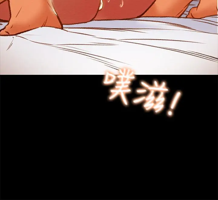 漫画《纯情女攻略计划》第33话第38张图