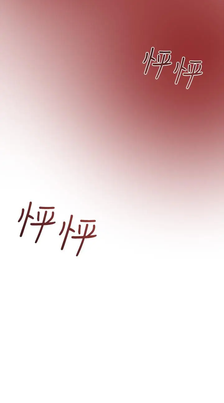 漫画《纯情女攻略计划》第35话第22张图
