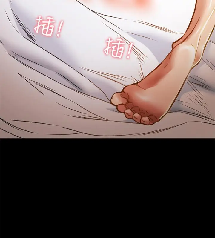 漫画《纯情女攻略计划》第39话第9张图