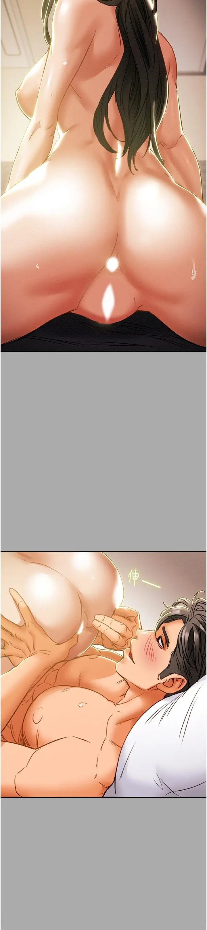 漫画《纯情女攻略计划》第44话第43张图