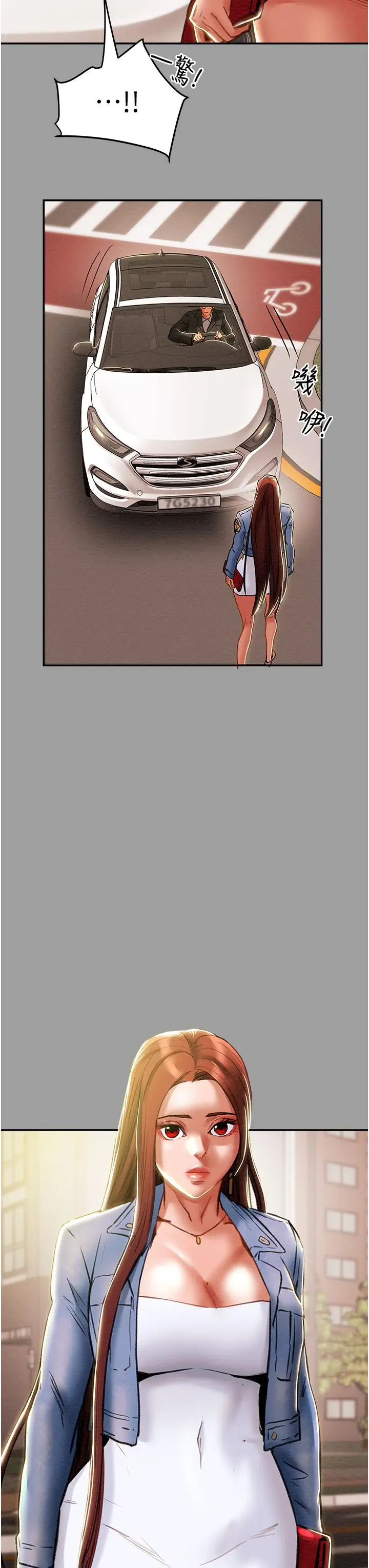 漫画《纯情女攻略计划》第45话第59张图