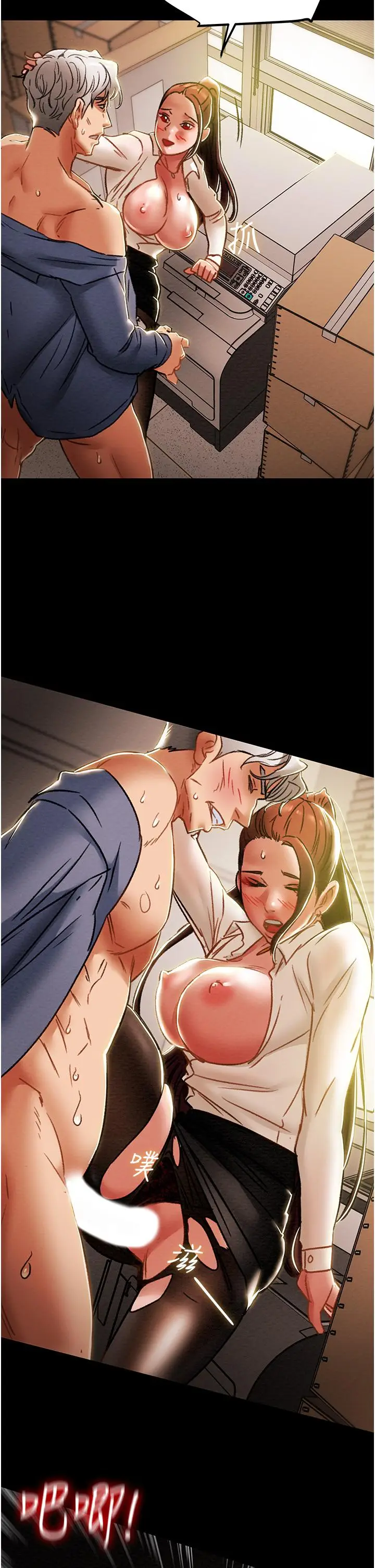 漫画《纯情女攻略计划》第46话第29张图