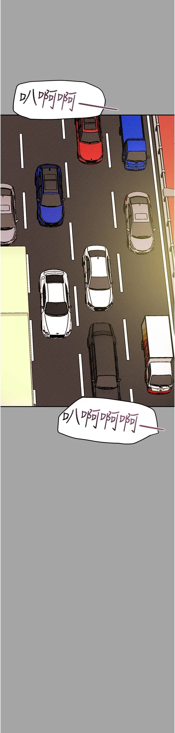 漫画《纯情女攻略计划》第47话第22张图