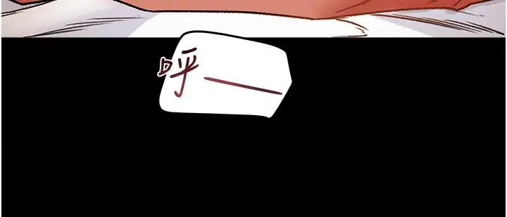 漫画《纯情女攻略计划》第49话第54张图