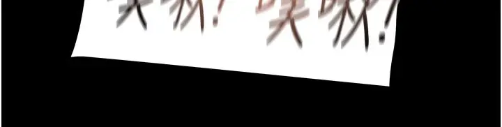 漫画《纯情女攻略计划》第51话第45张图