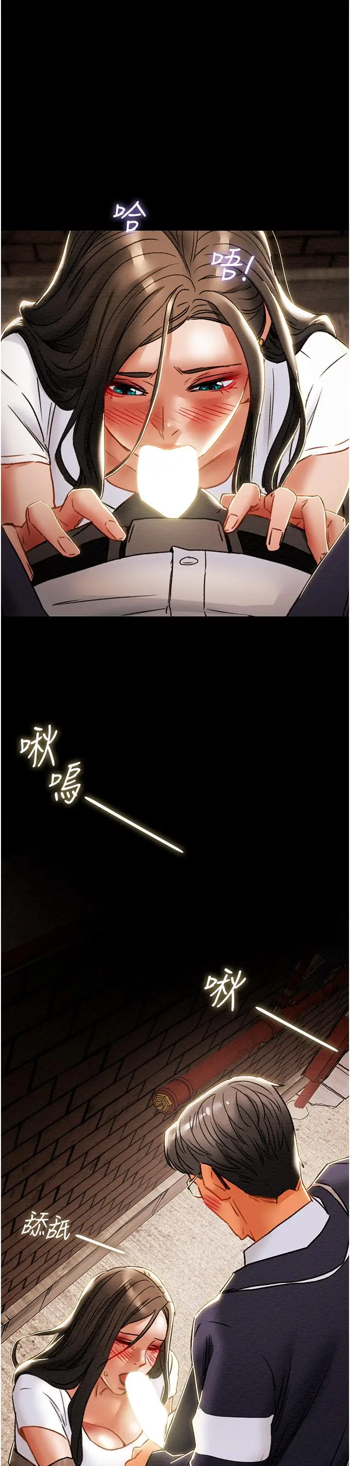 漫画《纯情女攻略计划》第51话第52张图