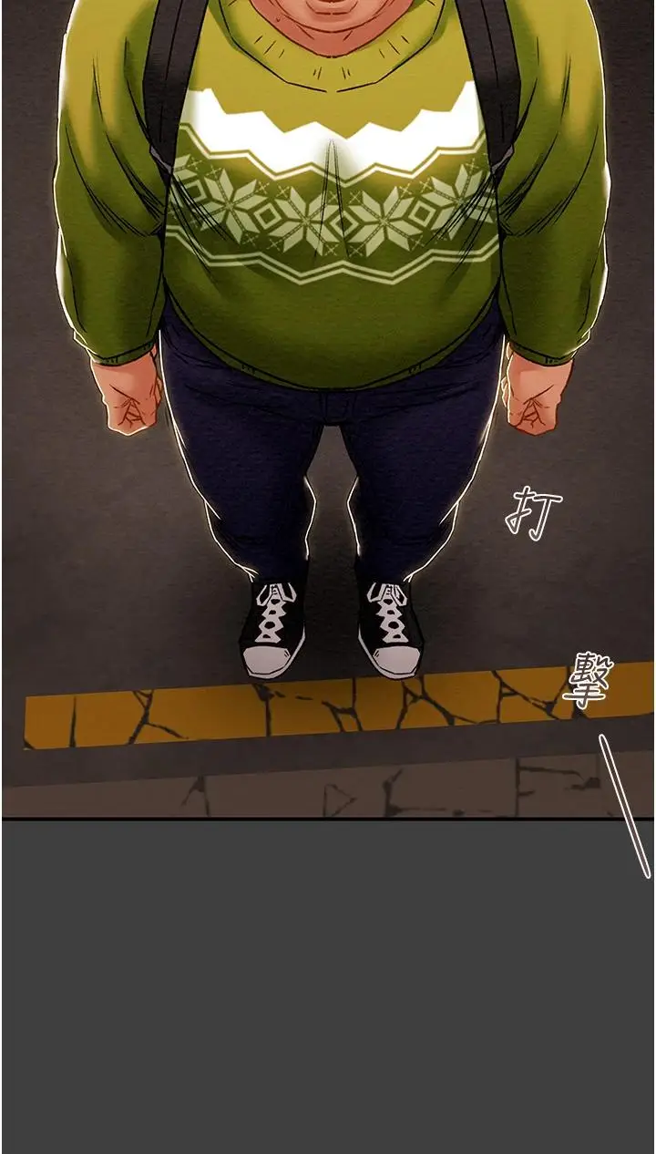 漫画《纯情女攻略计划》第54话第28张图