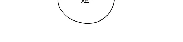 漫画《纯情女攻略计划》第56话第48张图