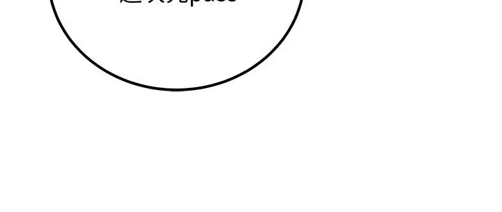 漫画《纯情女攻略计划》第58话第31张图