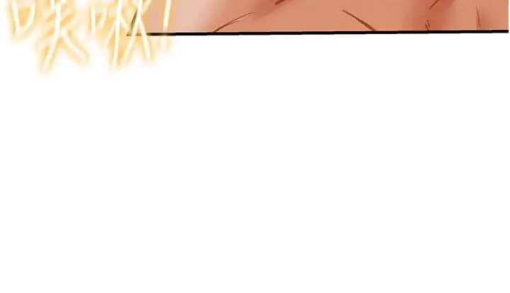 漫画《纯情女攻略计划》第58话第40张图