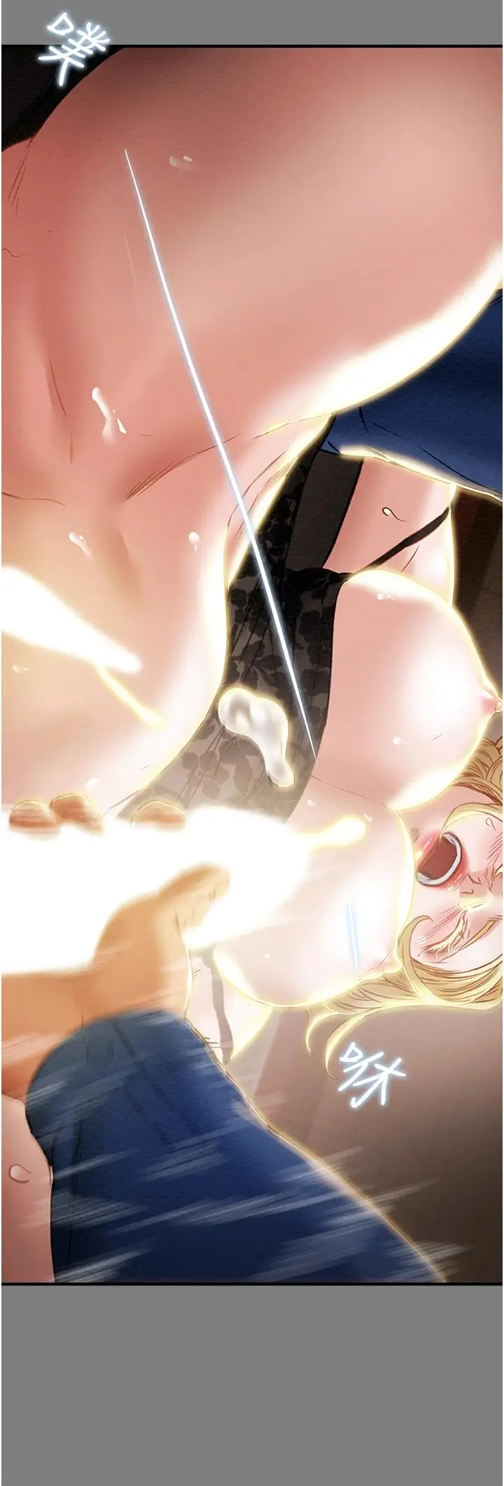 漫画《纯情女攻略计划》第59话第25张图