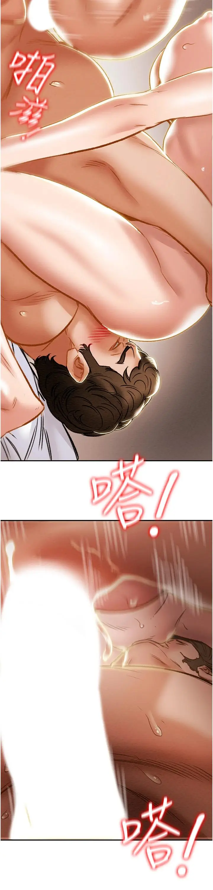 漫画《纯情女攻略计划》第60话第31张图