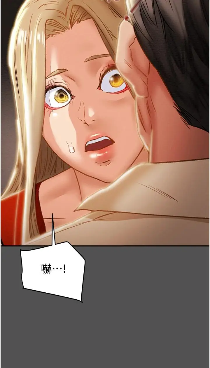 漫画《纯情女攻略计划》第62话第35张图