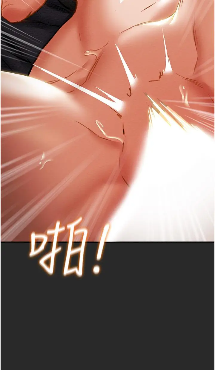 漫画《纯情女攻略计划》第65话第31张图