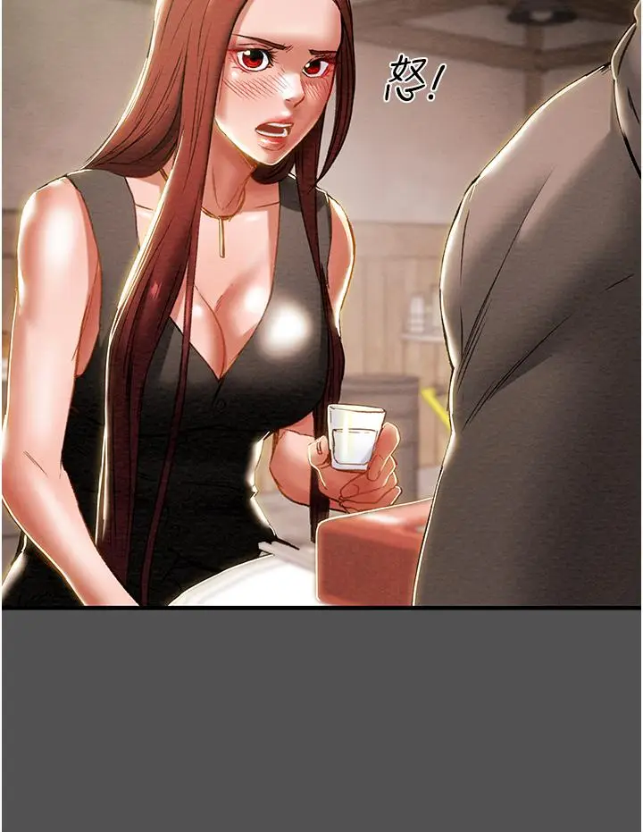 漫画《纯情女攻略计划》第66话第17张图