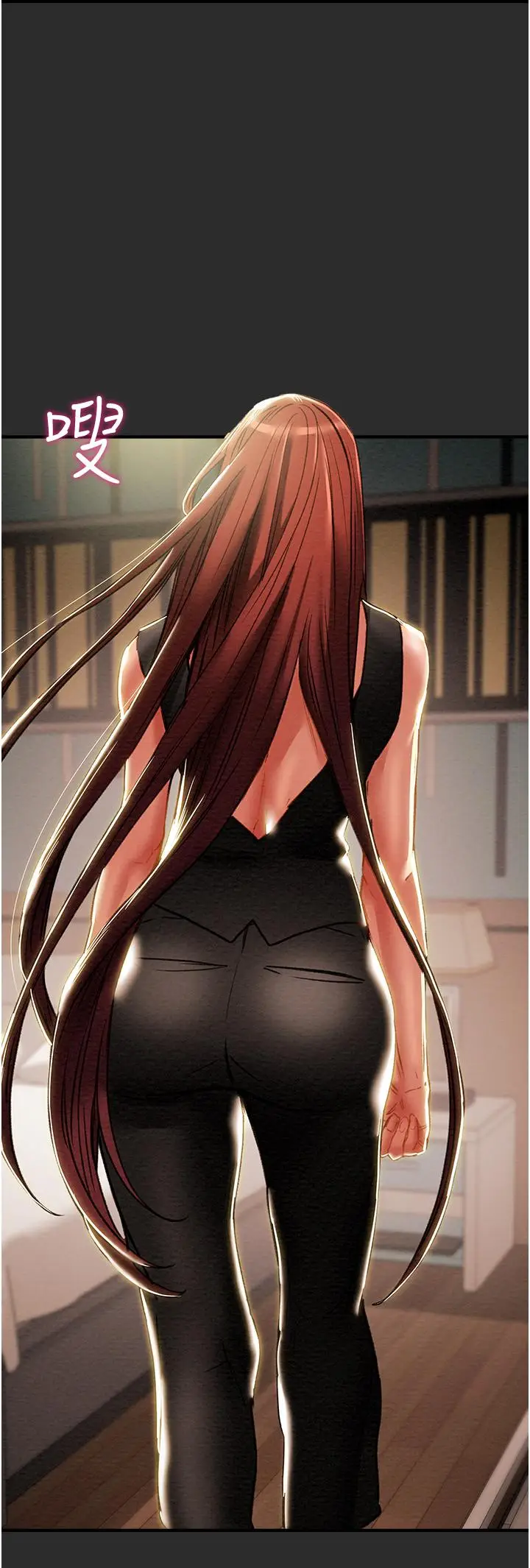 漫画《纯情女攻略计划》第66话第20张图