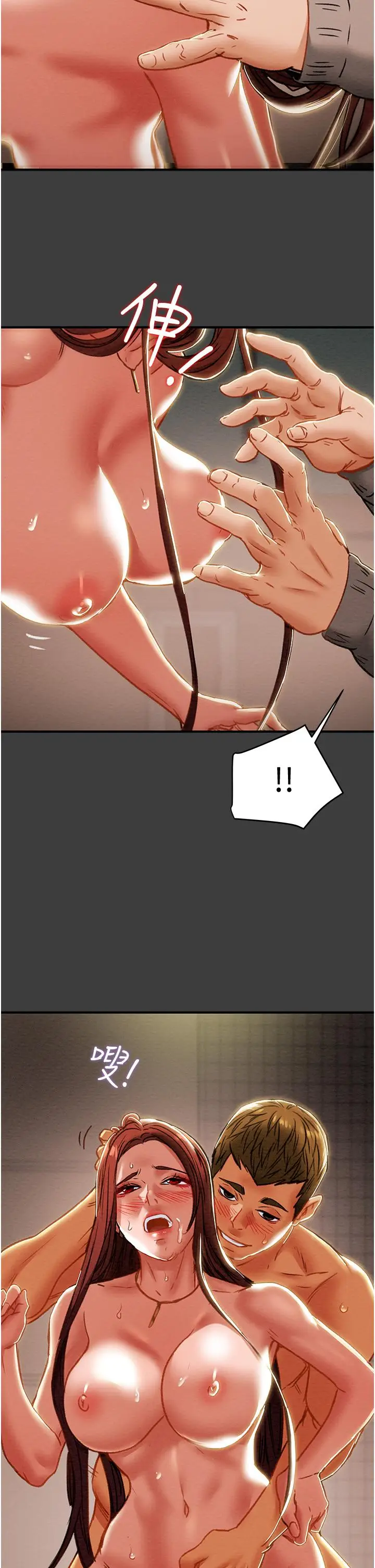 漫画《纯情女攻略计划》第68话第17张图
