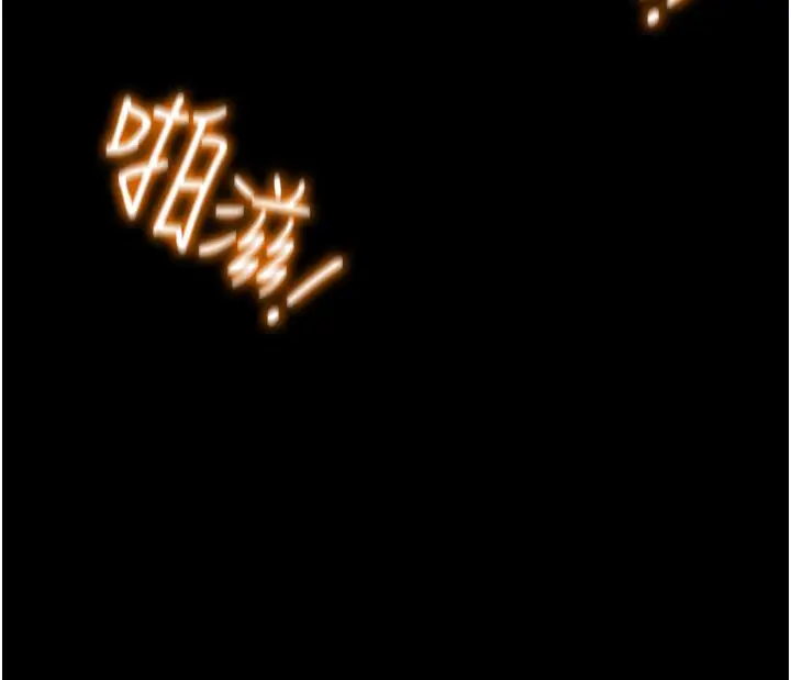漫画《纯情女攻略计划》第68话第47张图