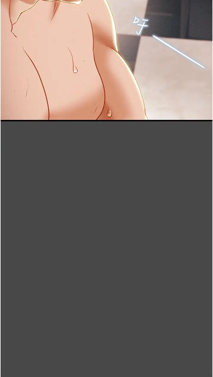 漫画《纯情女攻略计划》第72话第27张图