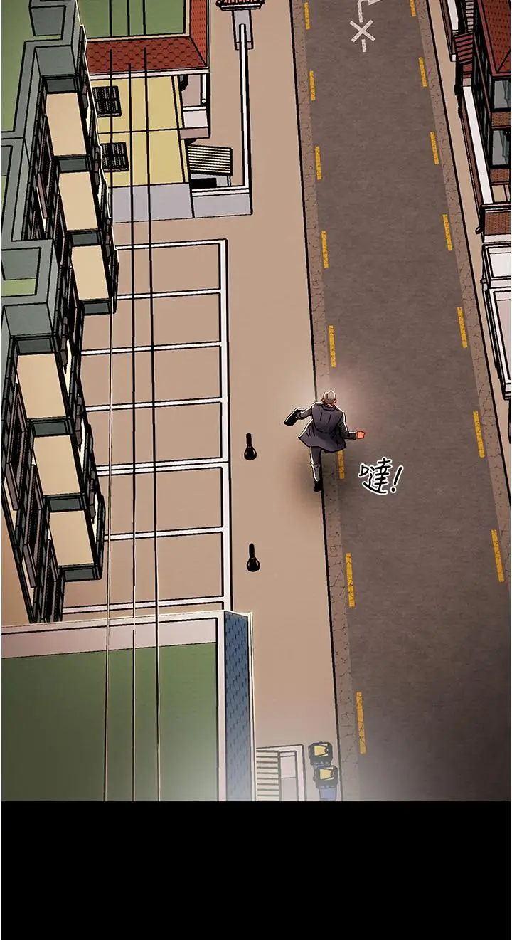 漫画《纯情女攻略计划》第76话第2张图