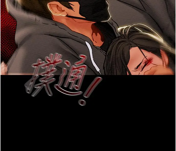 漫画《纯情女攻略计划》第76话第52张图