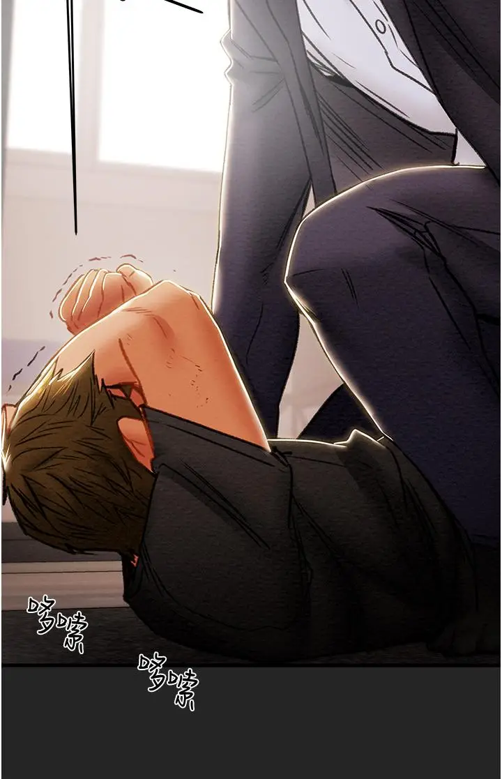 漫画《纯情女攻略计划》第80话第24张图
