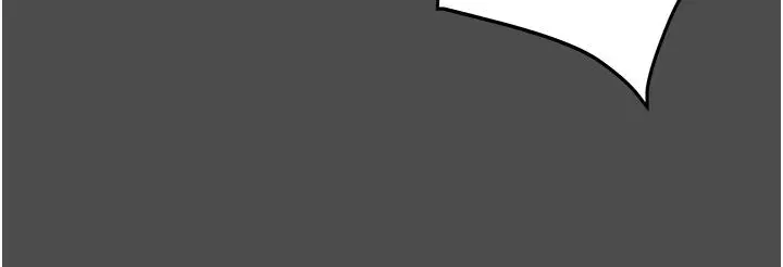 漫画《纯情女攻略计划》第80话第3张图