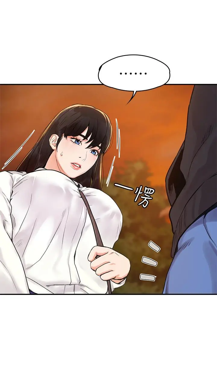 漫画《大学棒棒堂》第2话第26张图