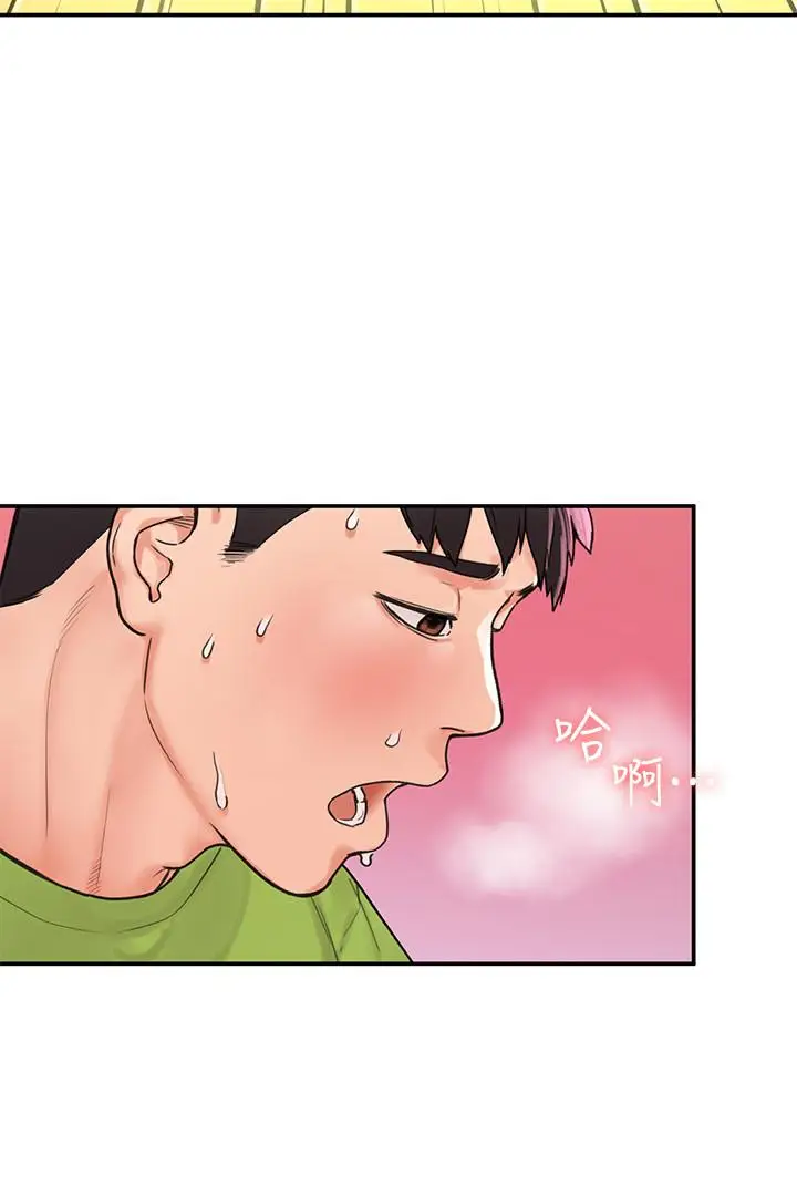 漫画《大学棒棒堂》第10话第5张图