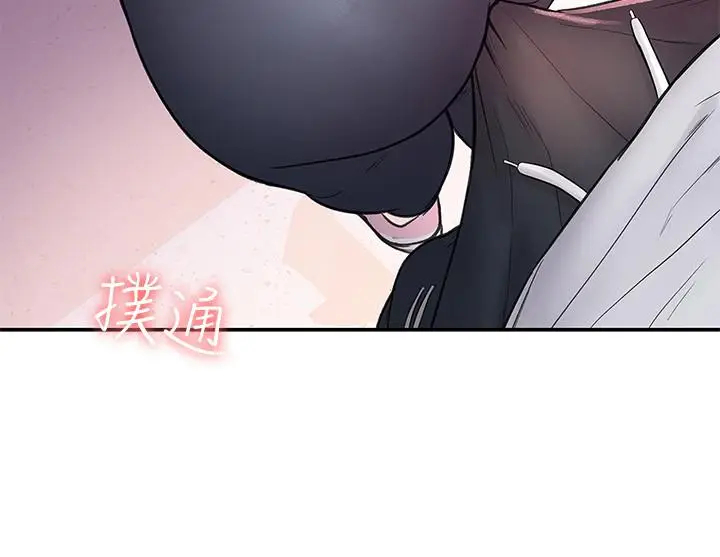 漫画《大学棒棒堂》第13话第25张图