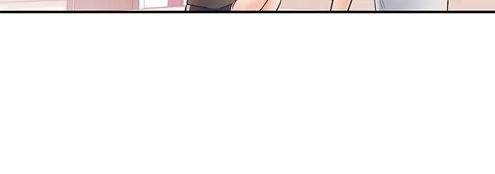 漫画《大学棒棒堂》第15话第24张图