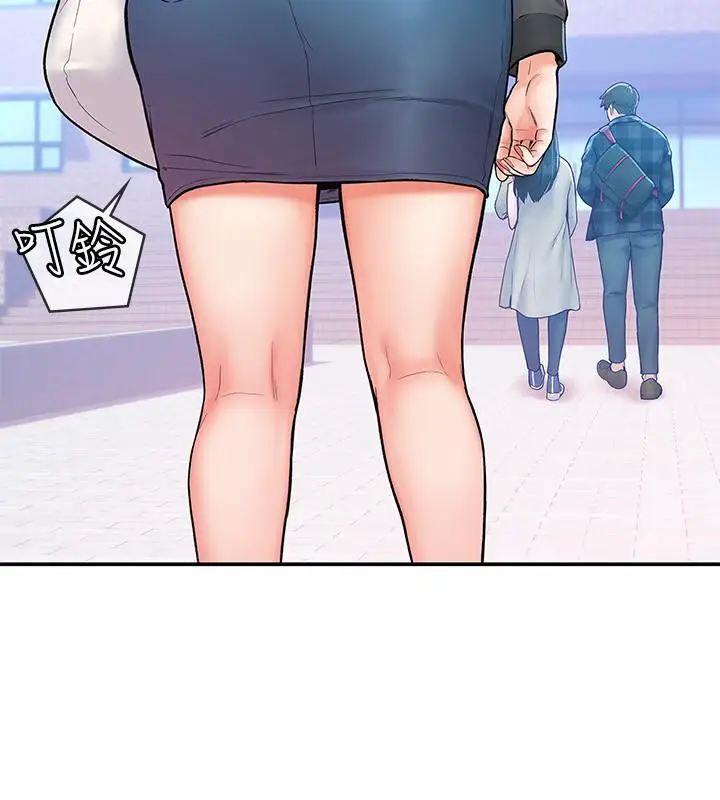 漫画《大学棒棒堂》第18话第5张图