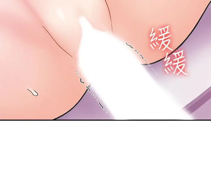 漫画《大学棒棒堂》第21话第27张图