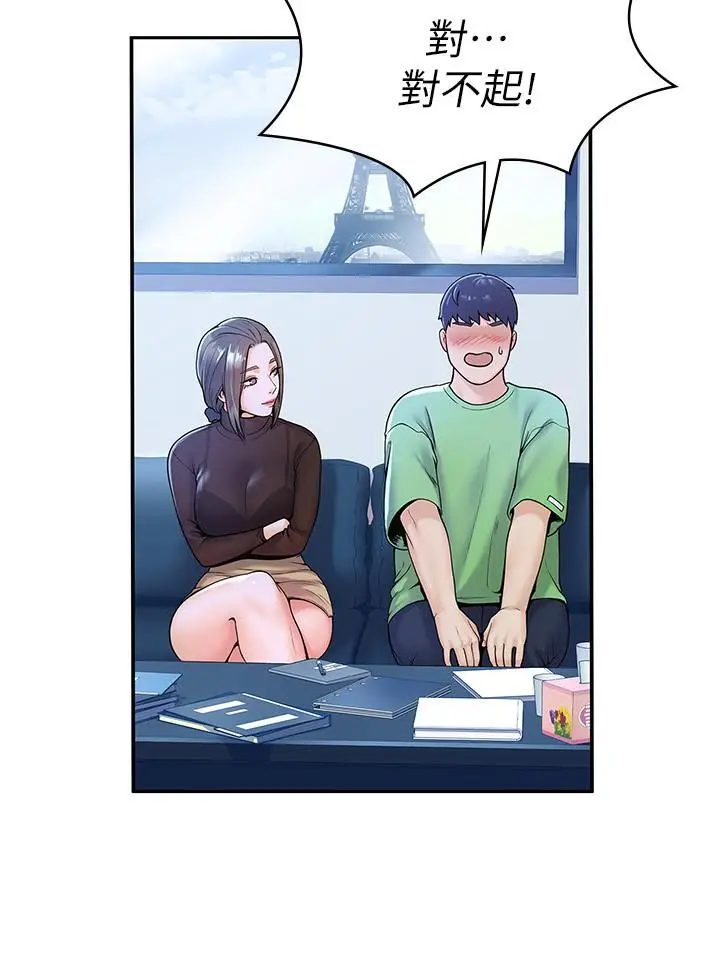 漫画《大学棒棒堂》第31话第11张图