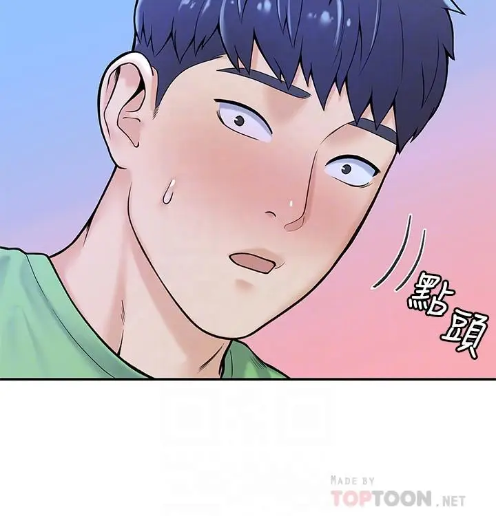 漫画《大学棒棒堂》第31话第16张图