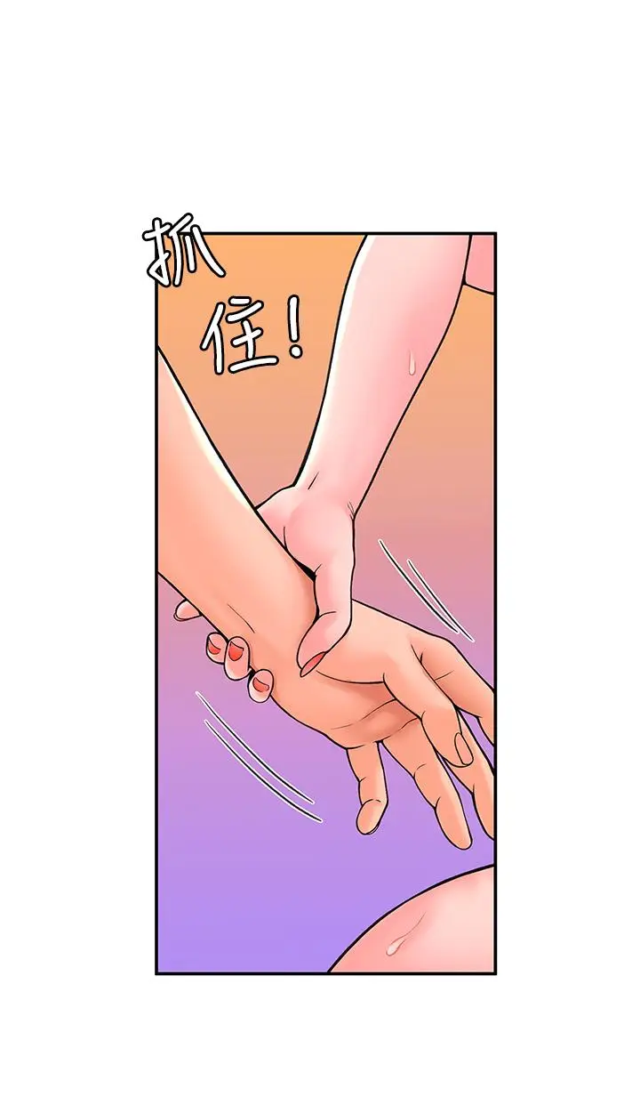 漫画《大学棒棒堂》第35话第20张图