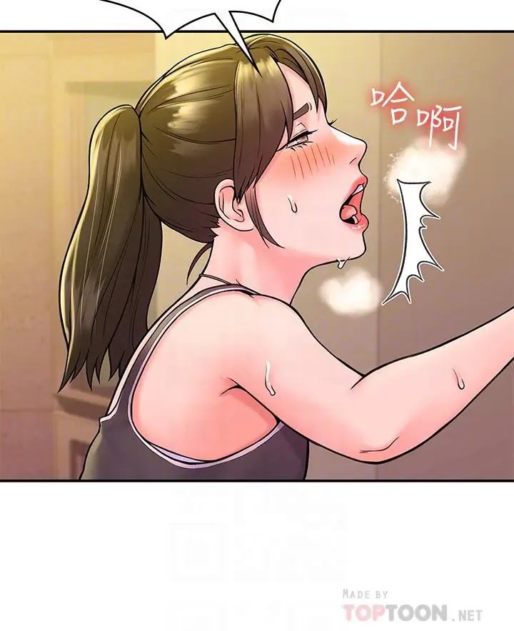 漫画《大学棒棒堂》第36话第6张图